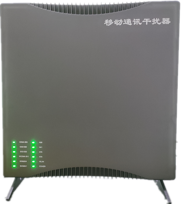  广丰信令级放装型数字移动通信干扰器