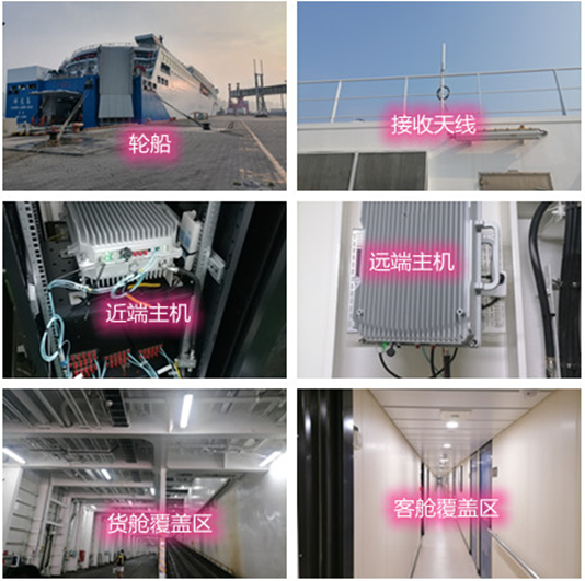  广丰海上游轮轮船渔船覆盖案例