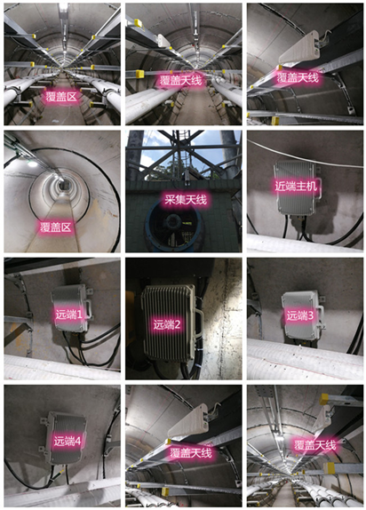  广丰电力管廊覆盖天线方案案例
