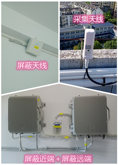  广丰某检察院保密室屏蔽案例（数字信令级）